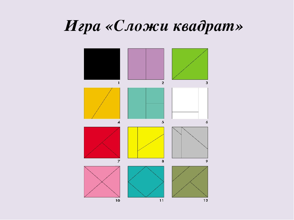 Презентация на тему: "Развивающие игры и их роль в умственном развитии детей дошкольного возраста"