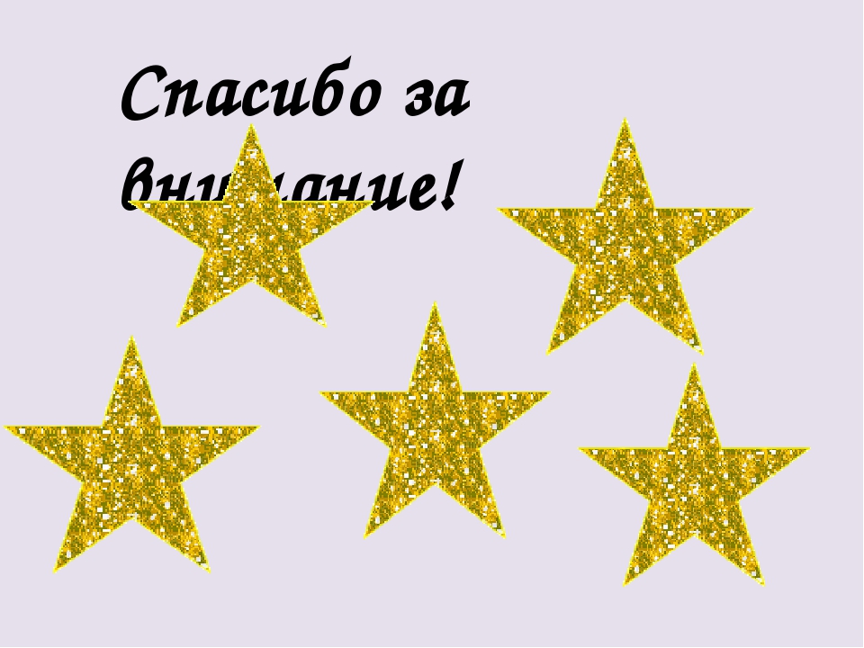 Презентация на тему: "Развивающие игры и их роль в умственном развитии детей дошкольного возраста"