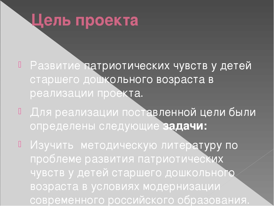 Презентация Проект "Будем служить в армии"