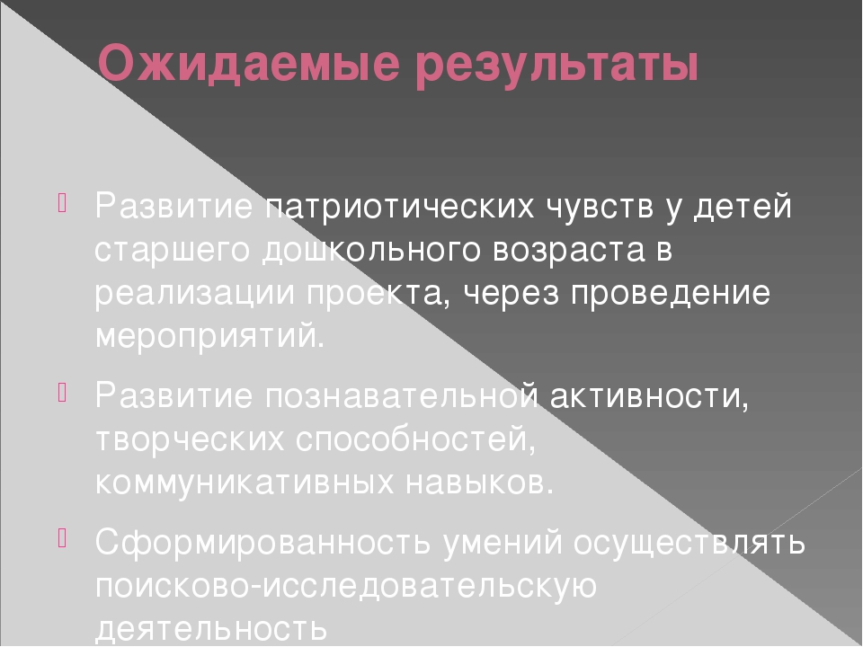 Презентация Проект "Будем служить в армии"