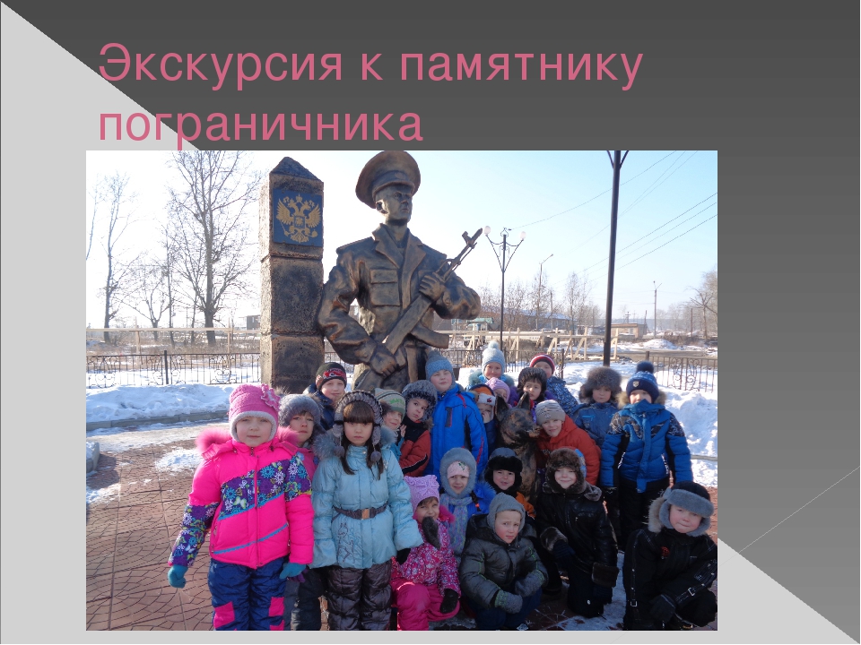 Презентация Проект "Будем служить в армии"