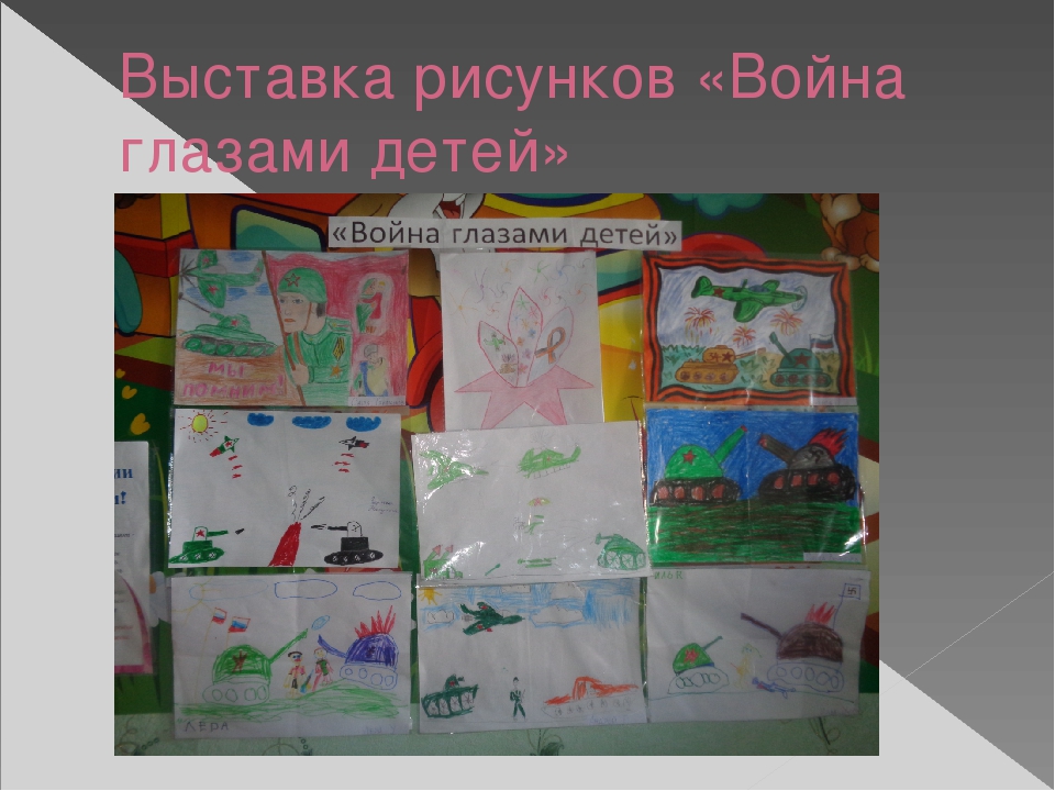 Презентация Проект "Будем служить в армии"
