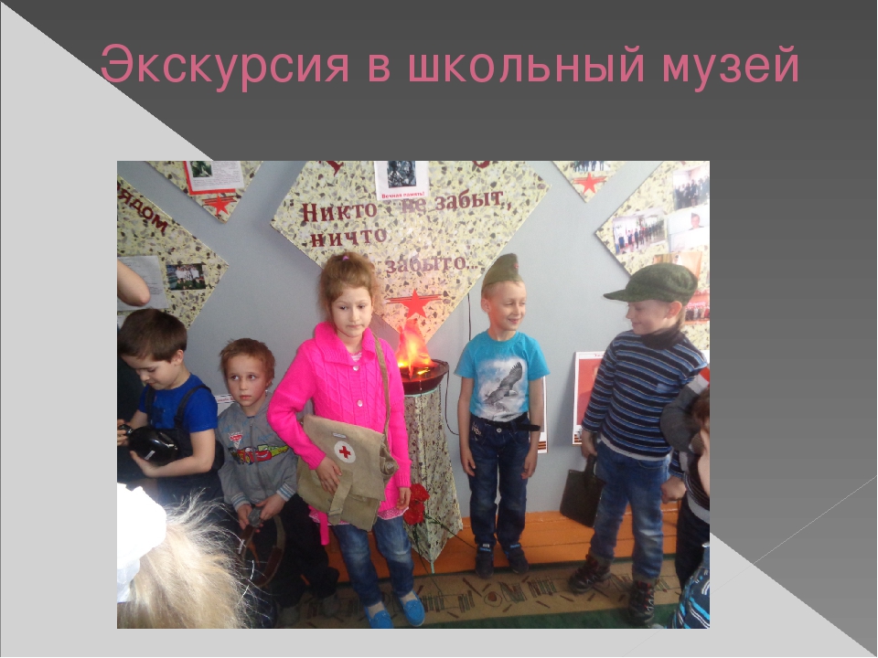 Презентация Проект "Будем служить в армии"