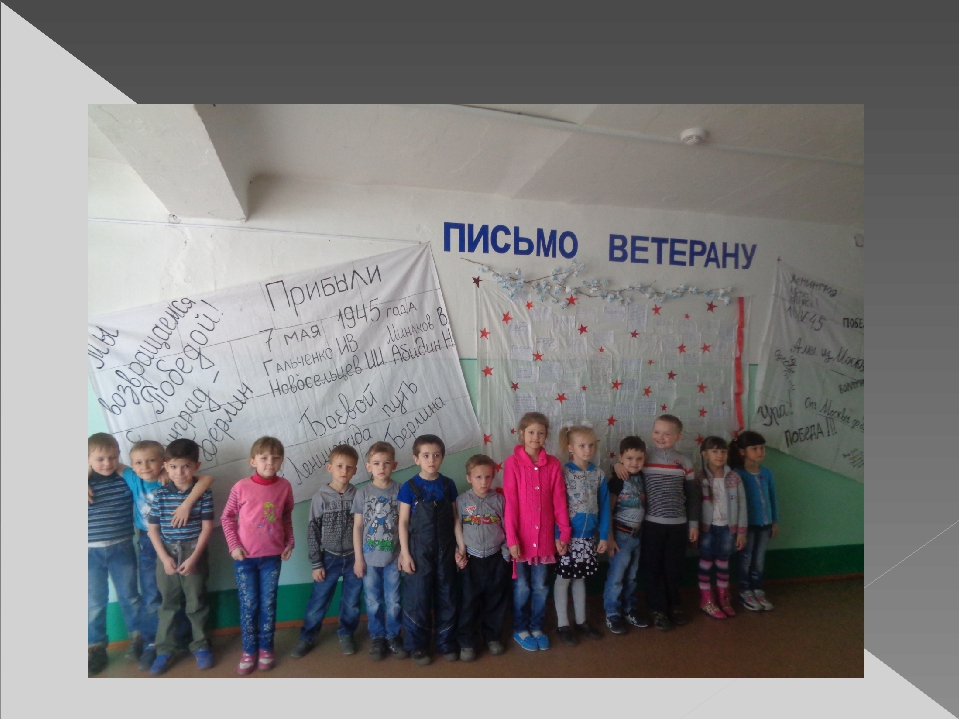 Презентация Проект "Будем служить в армии"