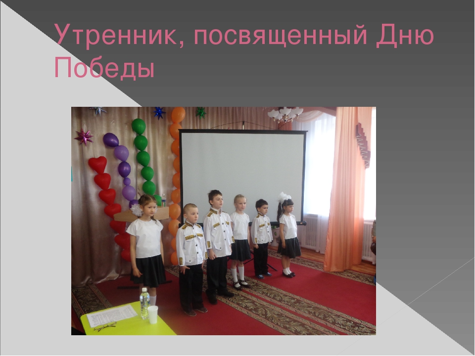 Презентация Проект "Будем служить в армии"