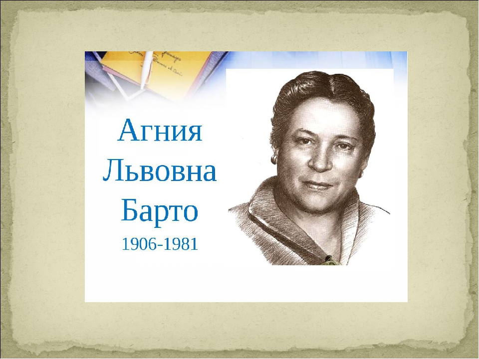 Презентация по непосредственной образовательной деятельности "Путешествие в страну игрушек"