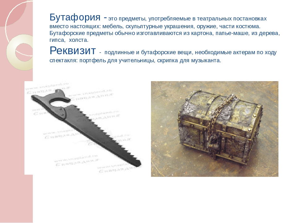 Презентация для детей старшего дошкольного возраста «Мир театра»