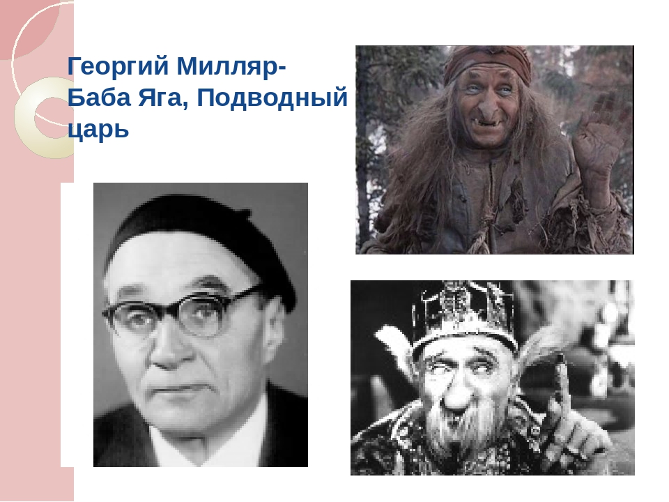 Презентация для детей старшего дошкольного возраста «Мир театра»