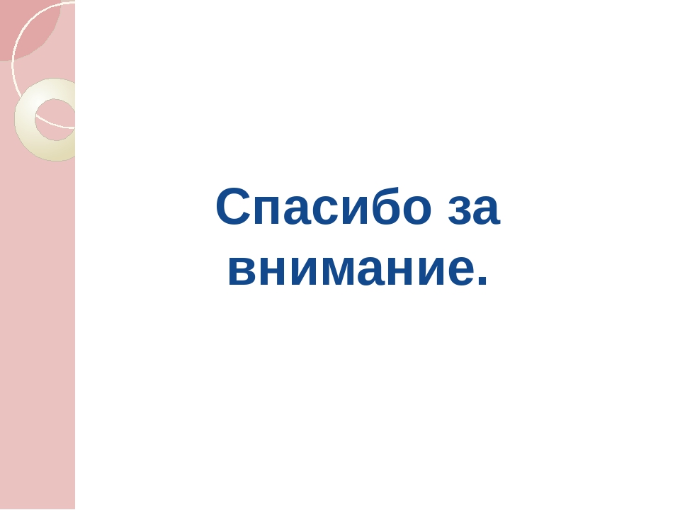 Презентация для детей старшего дошкольного возраста «Мир театра»