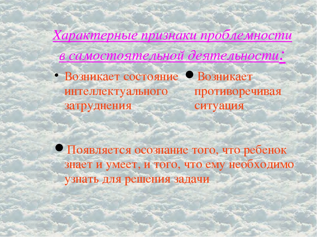 Презентация "дидактические игры и пособия по познавательному развитию детей младшего возраста"
