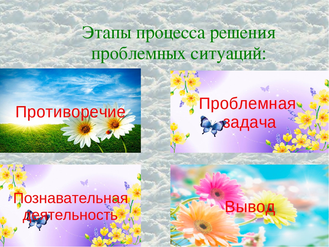 Презентация "дидактические игры и пособия по познавательному развитию детей младшего возраста"