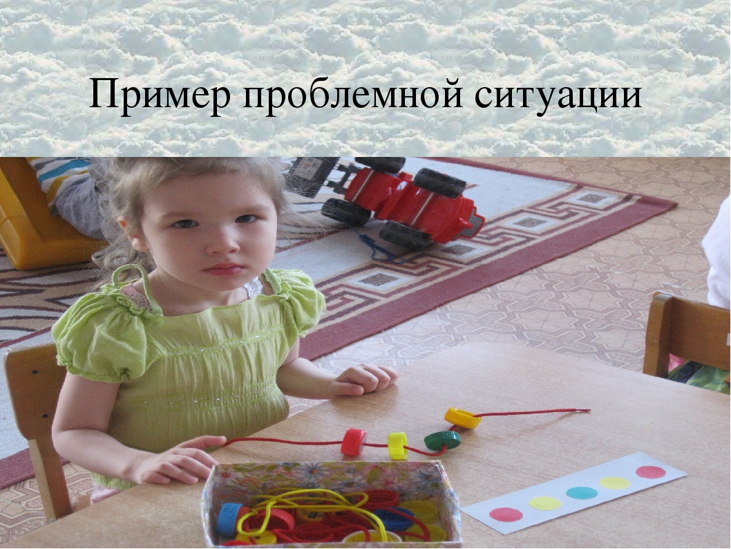 Презентация "дидактические игры и пособия по познавательному развитию детей младшего возраста"