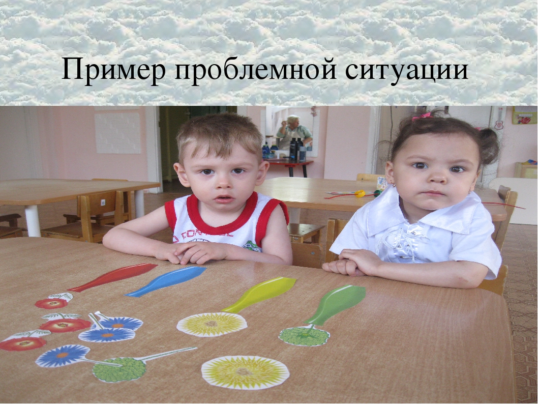 Презентация "дидактические игры и пособия по познавательному развитию детей младшего возраста"