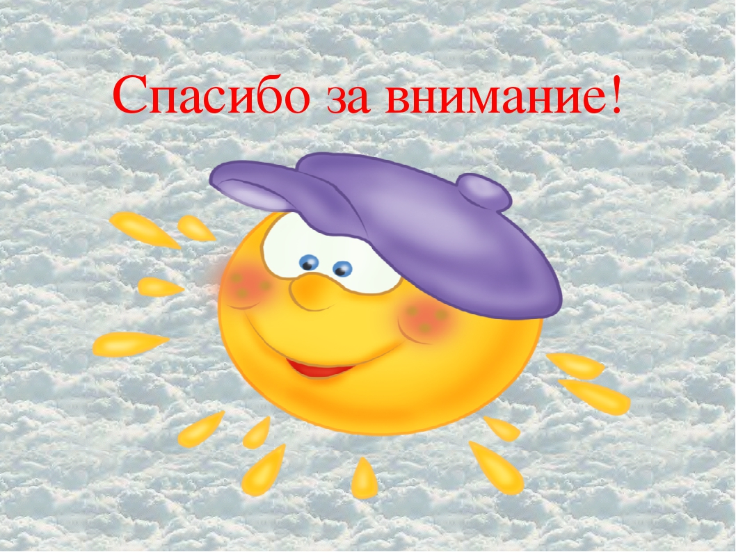 Презентация "дидактические игры и пособия по познавательному развитию детей младшего возраста"