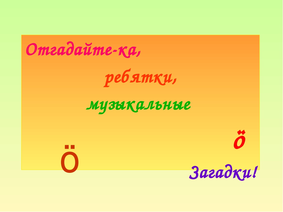 Презентация для дошкольников "Музыкальные инструменты"