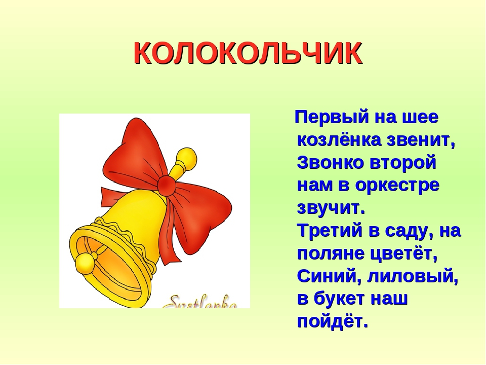 Презентация для дошкольников "Музыкальные инструменты"