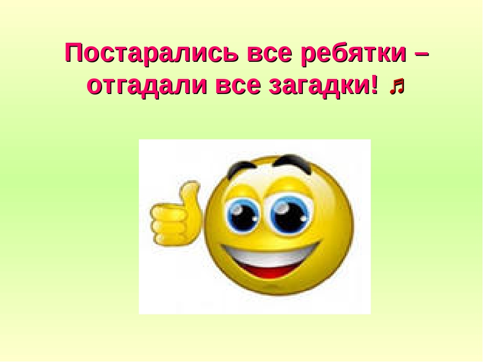 Презентация для дошкольников "Музыкальные инструменты"