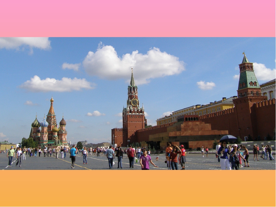 Презентация к КВНу о России