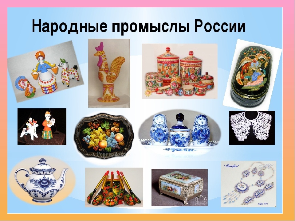 Презентация к КВНу о России