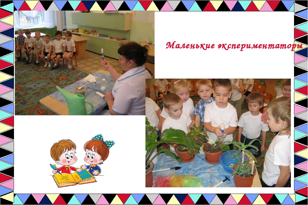 Как нам в садике живется