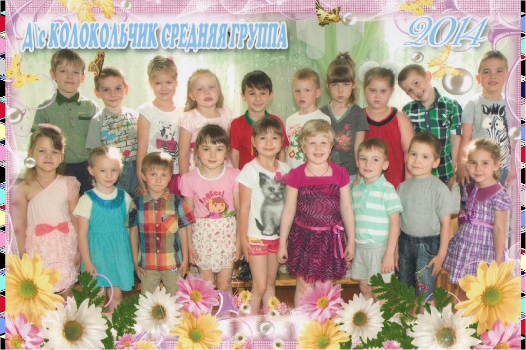 Как нам в садике живется