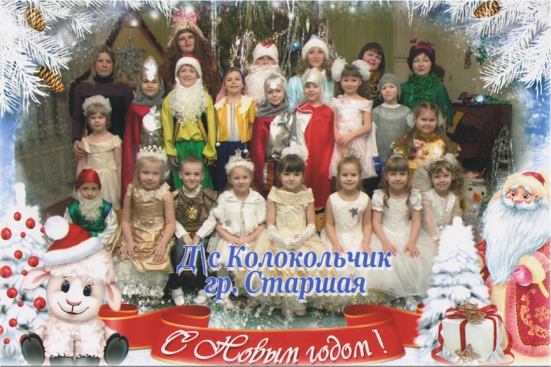 Как нам в садике живется