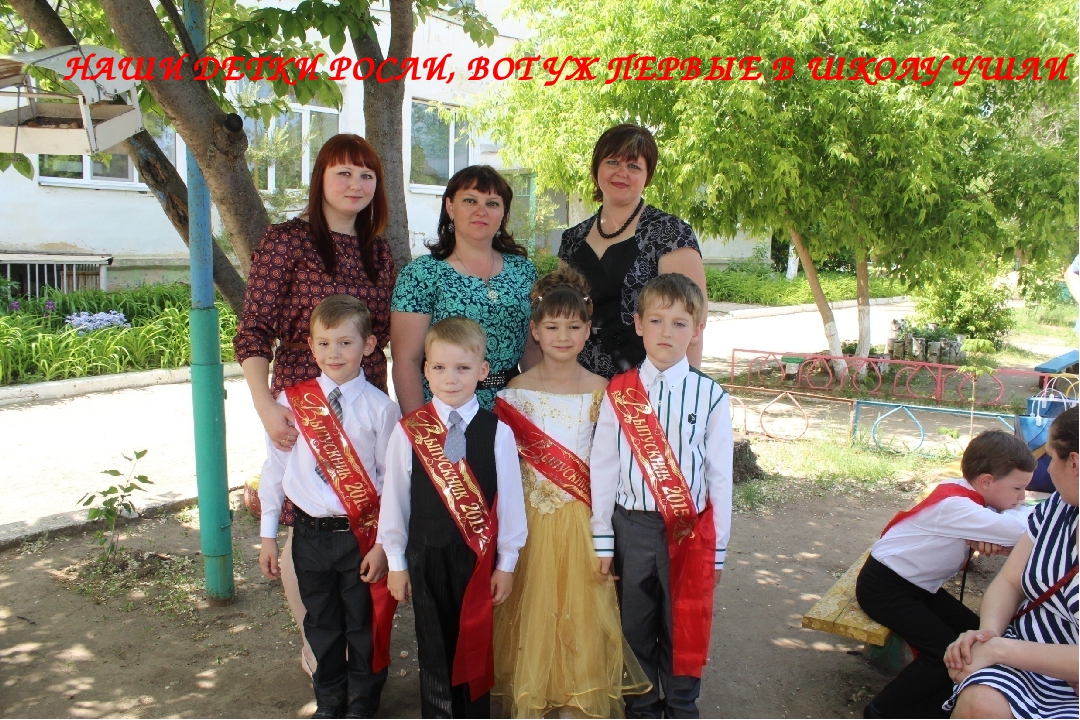 Как нам в садике живется