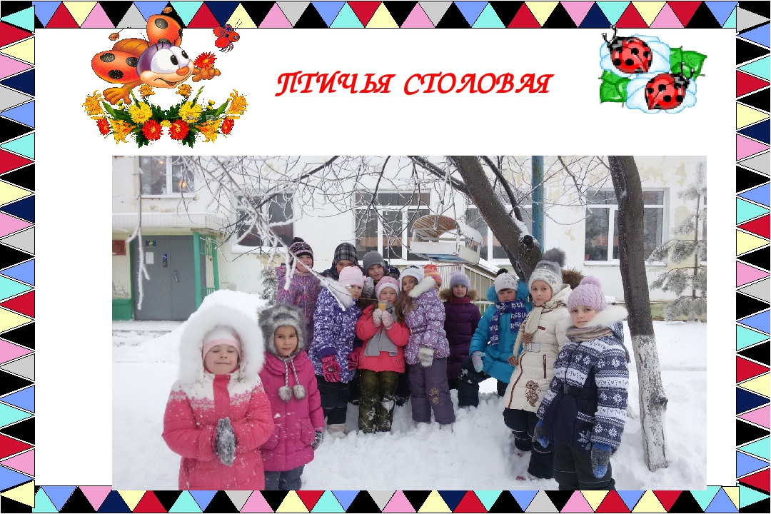 Как нам в садике живется