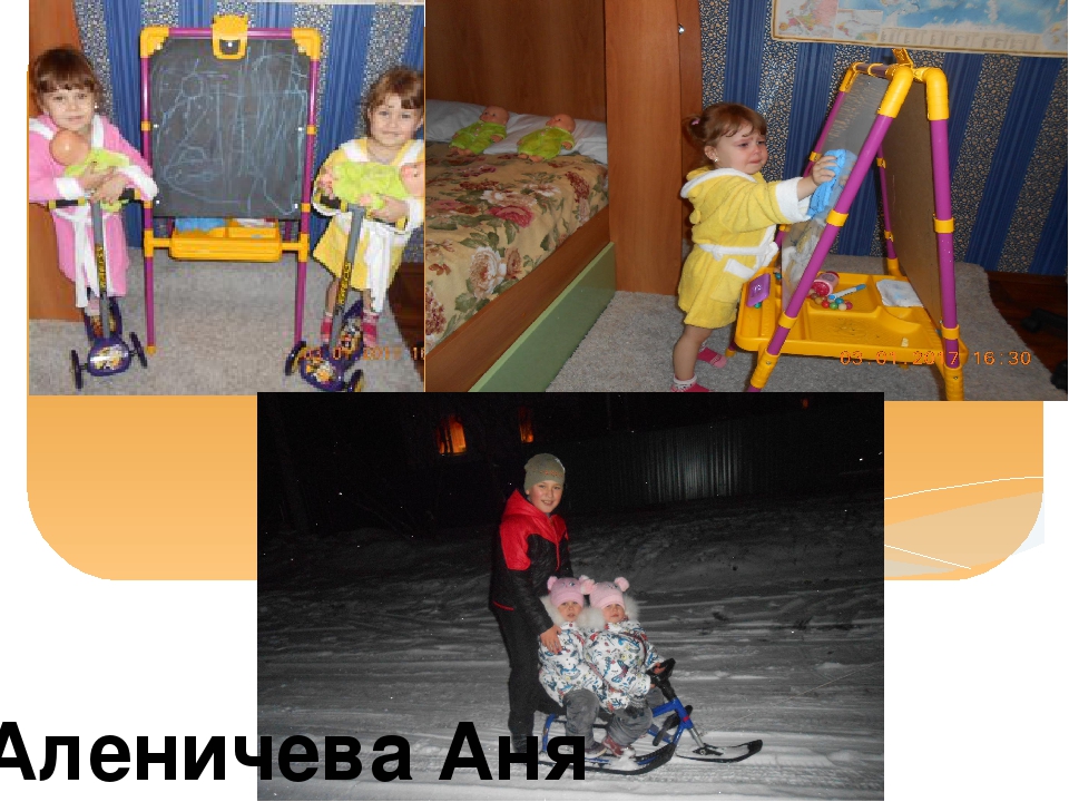 Презентация к КВНу о России