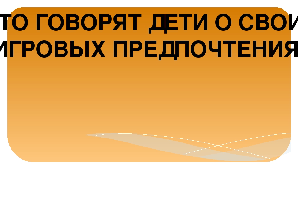 Презентация к КВНу о России