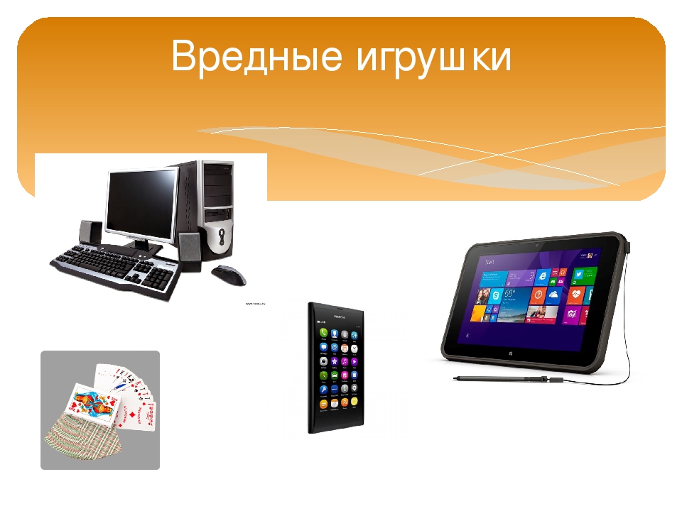 Презентация к КВНу о России