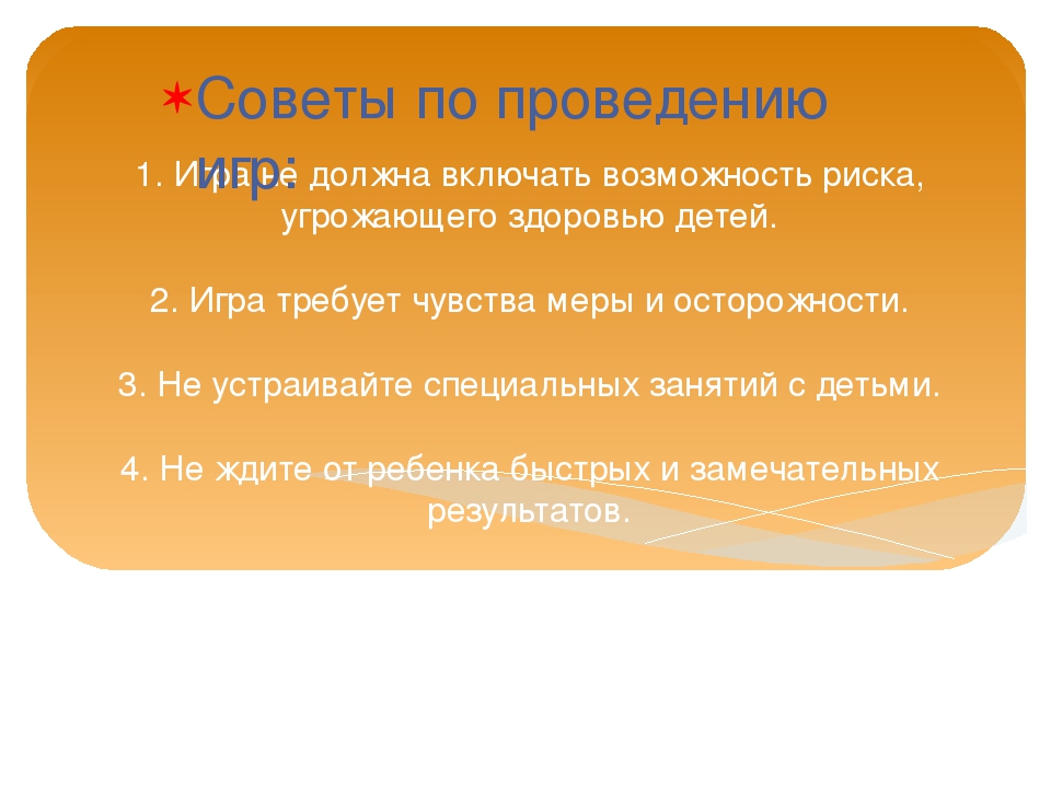 Презентация к КВНу о России