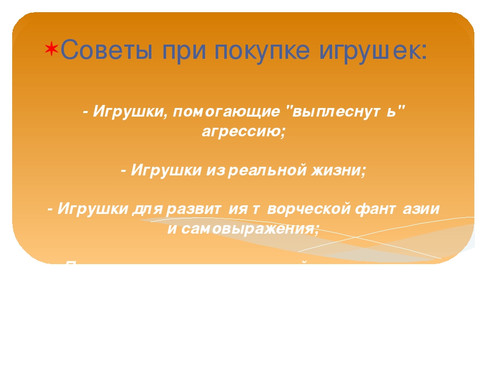 Презентация к КВНу о России