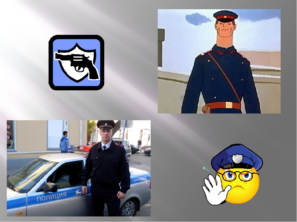 Презентация к занятию о профессиях