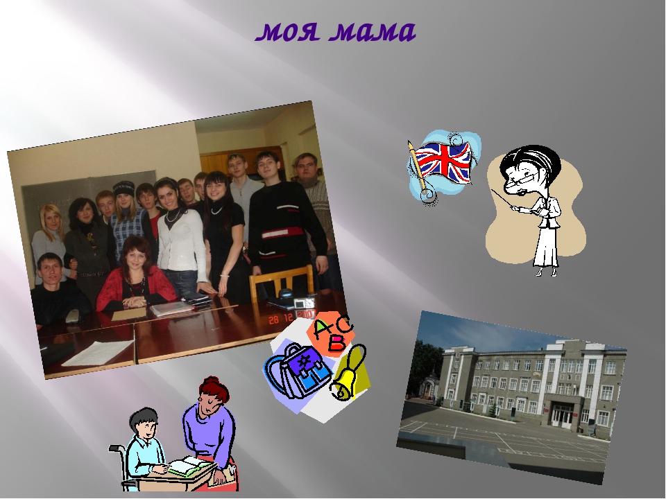Презентация к занятию о профессиях