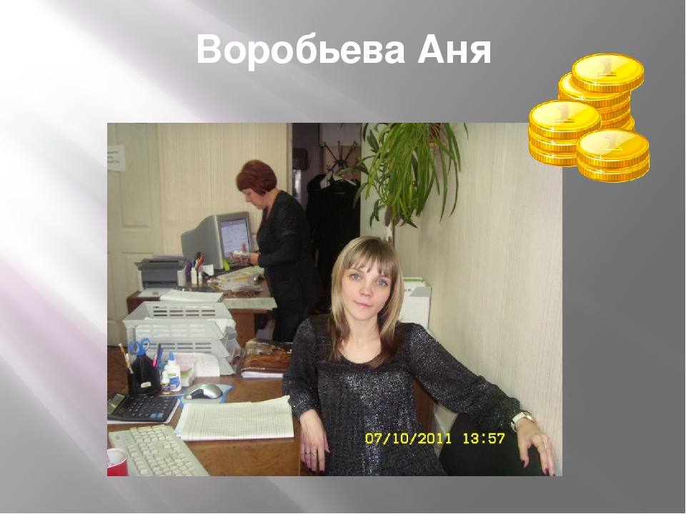 Презентация к занятию о профессиях