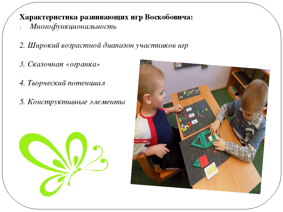 Методическая разработка.Презентация "Влияние развивающих игр на познавательную активность детей"