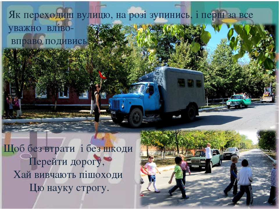 Отчет о проведении недели безопасности дорожного движения в ДОУ