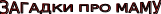 Shape2