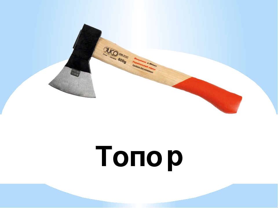 Презентация "Знакомство с буквой Р"