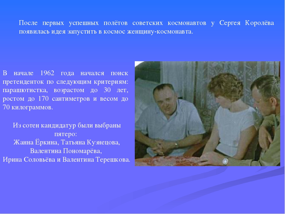 Презентация по окружающему миру