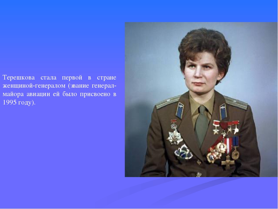 Презентация по окружающему миру