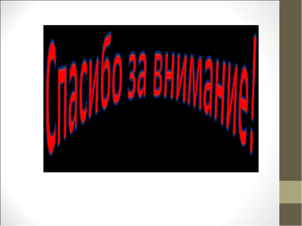 Презентация: "Формы и методы работы по правовому воспитанию дошкольников."