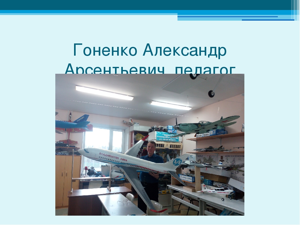 Хочешь, я помогу тебе стать инженером