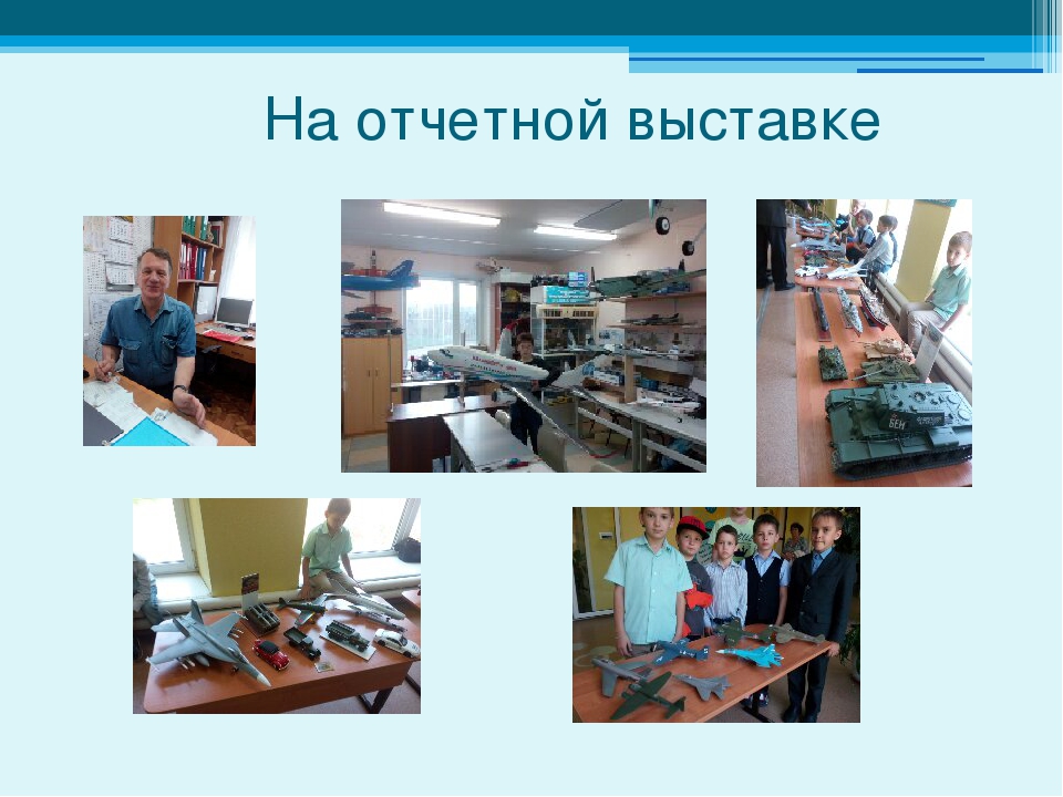 Хочешь, я помогу тебе стать инженером