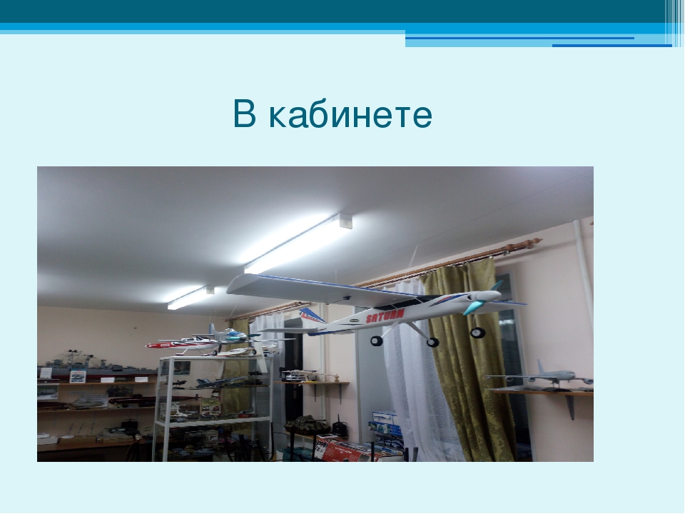 Хочешь, я помогу тебе стать инженером