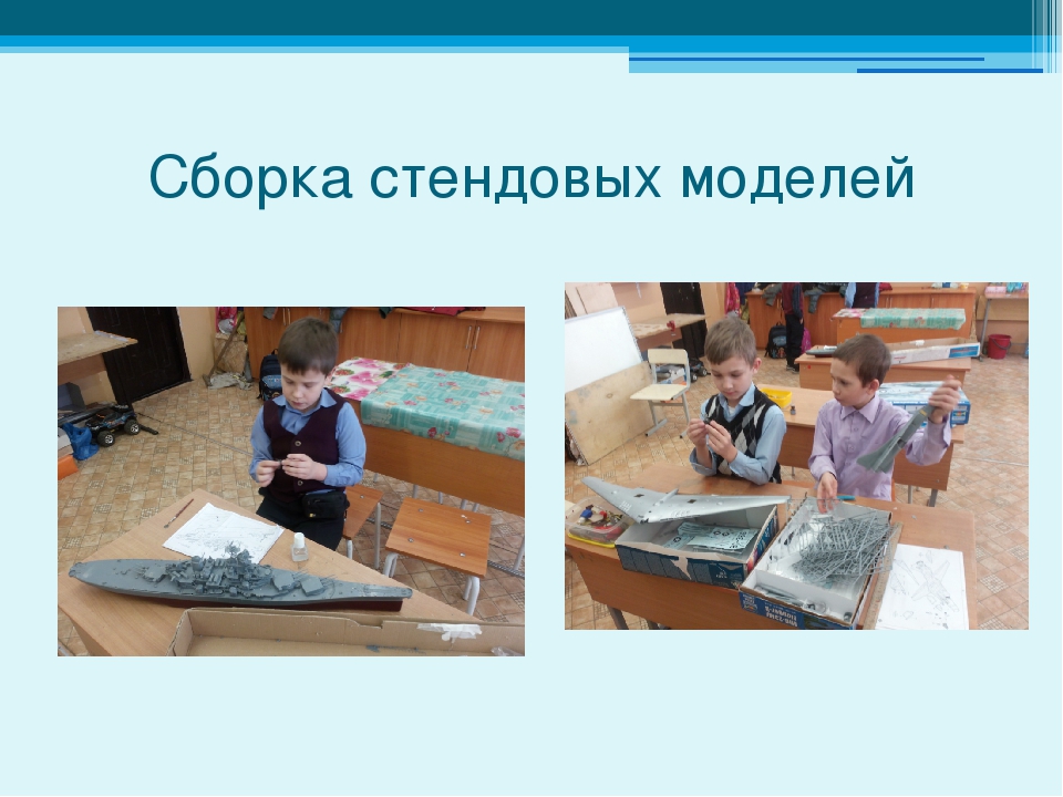 Хочешь, я помогу тебе стать инженером