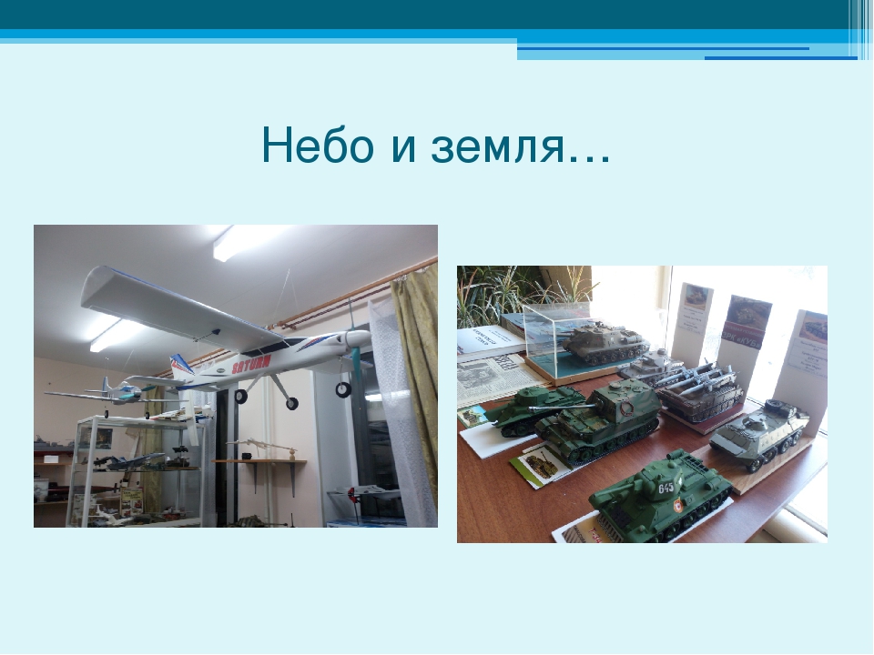 Хочешь, я помогу тебе стать инженером