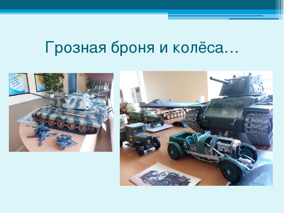 Хочешь, я помогу тебе стать инженером