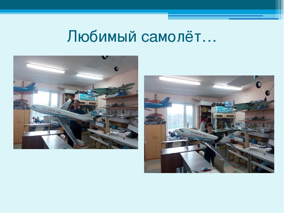 Хочешь, я помогу тебе стать инженером